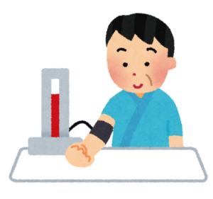 血圧測定「