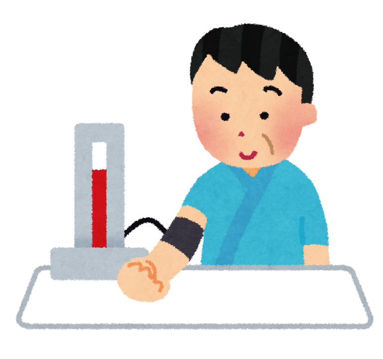 血圧測定「